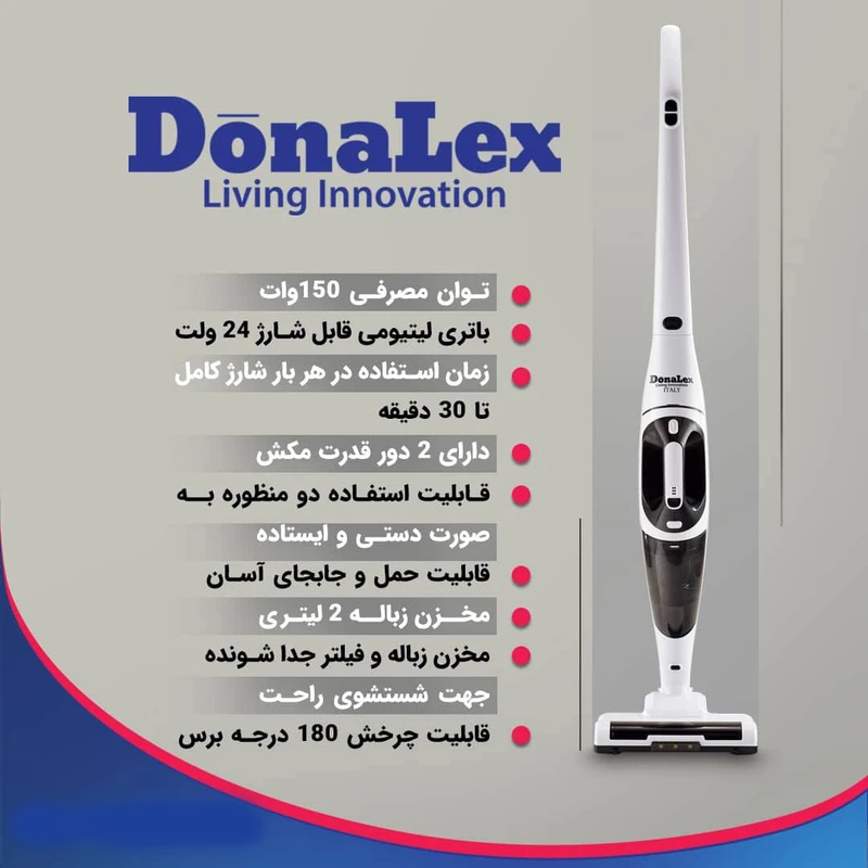 جارو شارژی عصایی دونالکس مدل DN-710 با موتور 150 وات